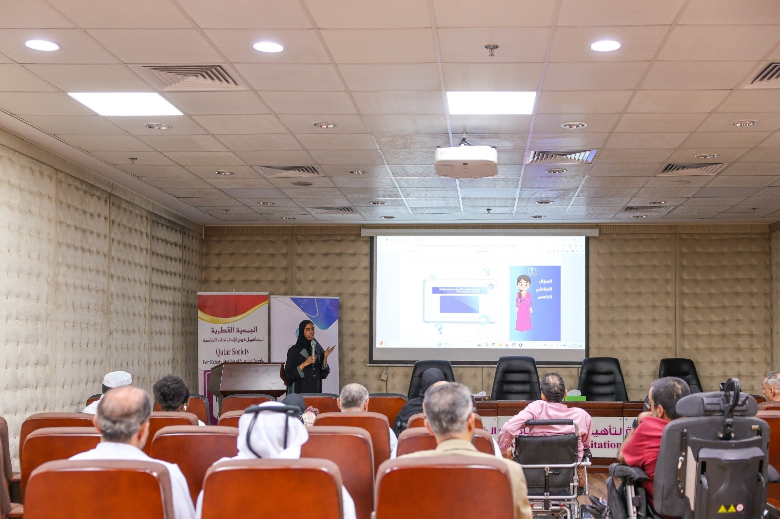 الجمعية القطرية لتأهيل ذوي الاحتياجات الخاصة